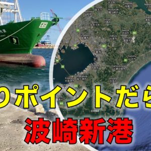 中川・葛西橋周辺のシーバスポイント｜柵あり・駐車場＆トイレ近くの釣りポイント