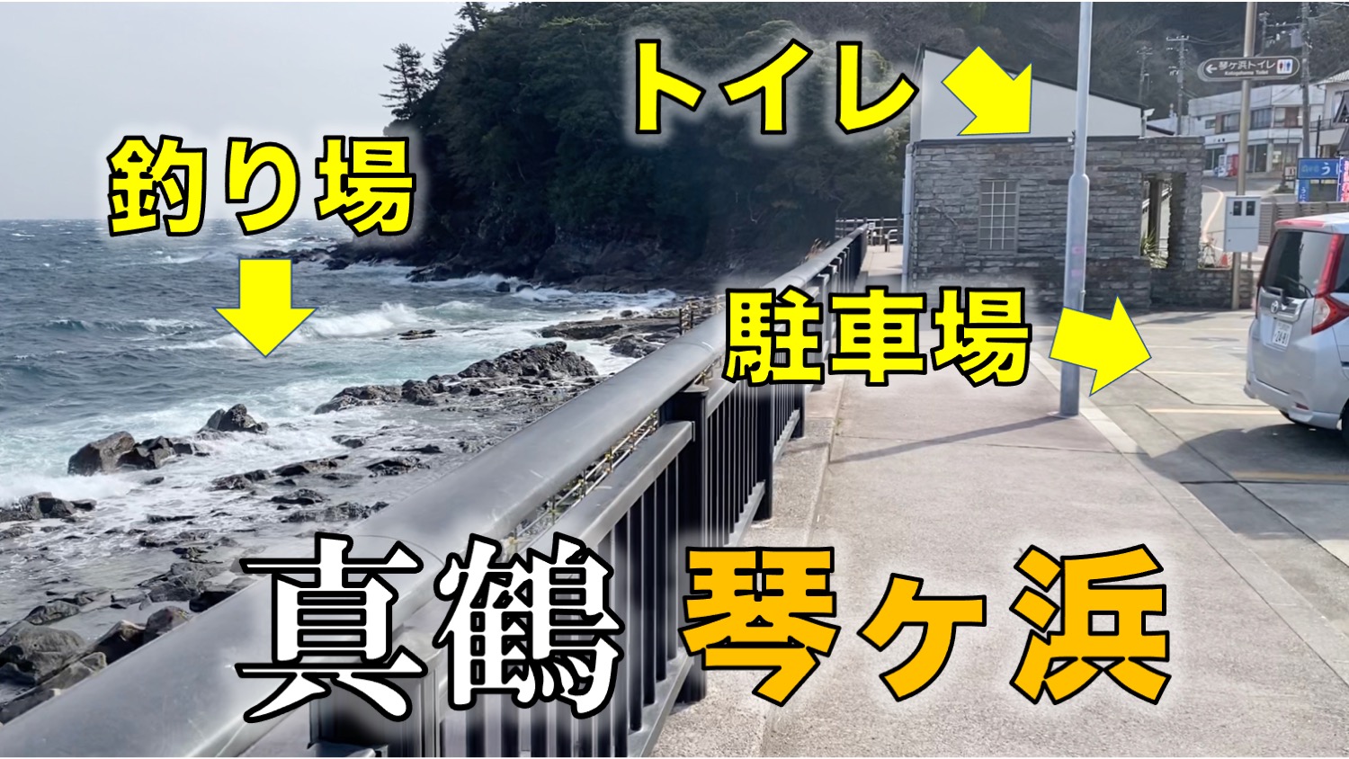 東京湾奥釣り場探検隊 動画で東京 千葉 神奈川の海 川 池 沼などの釣り場を紹介 ページ 2