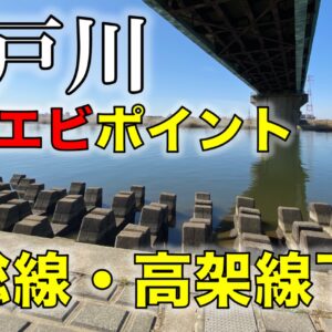 福浦岸壁 八景島シーパラダイス対岸エリア
