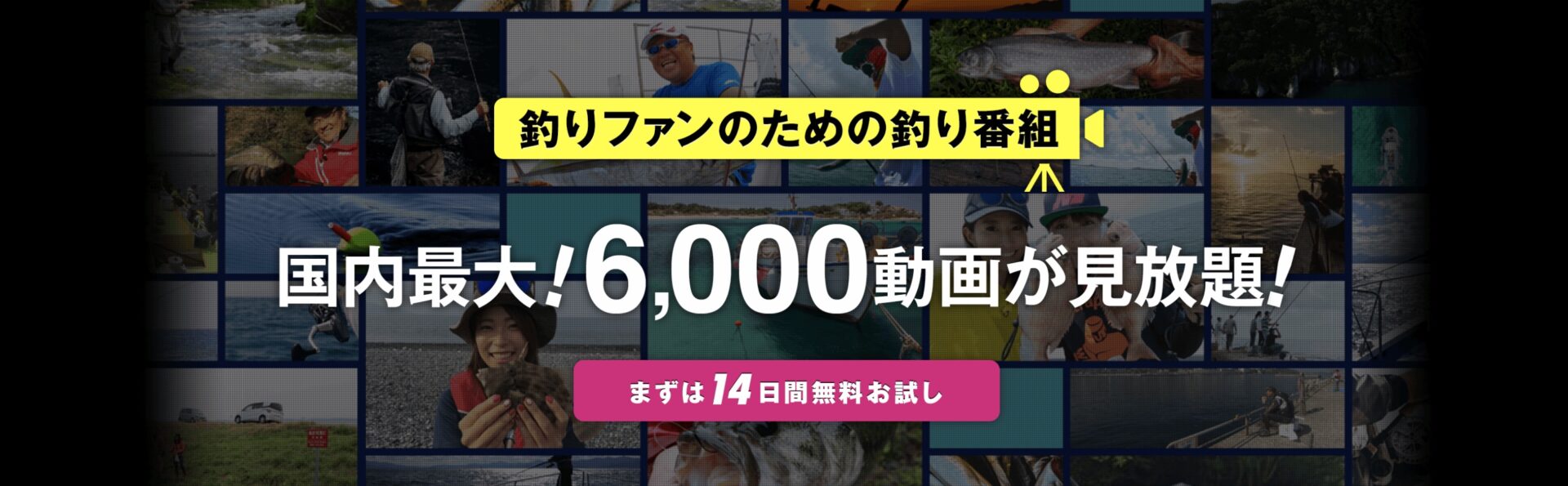 東京湾奥釣り場探検隊 動画で東京 千葉 神奈川の海 川 池 沼などの釣り場を紹介 ページ 6