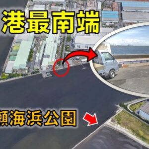 稲毛・検見川浜の東突堤｜釣り場・トイレ・そして朝マヅメに使える駐車場も徹底解説